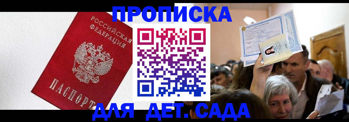 форма 3 в Ивантеевке